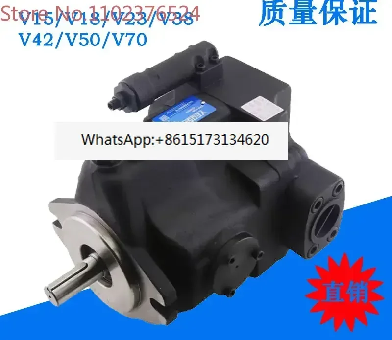 

Плунжерный масляный насос V15-A4R10XV18V23V38V42/V50V70A1A2A3