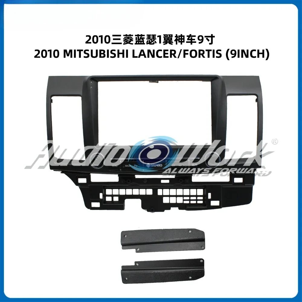 For 2010 MITSUBISHI LANCER/FORTIS 9 inch 2 Din Car Audio Frame GPS Navigation Fascia Panel Car DVD Plastic Frame Fascia