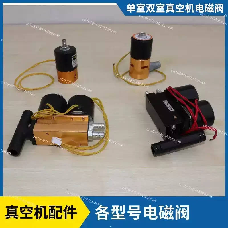Single Chamber Double Chamber Vacuum Machine Solenoid Valve