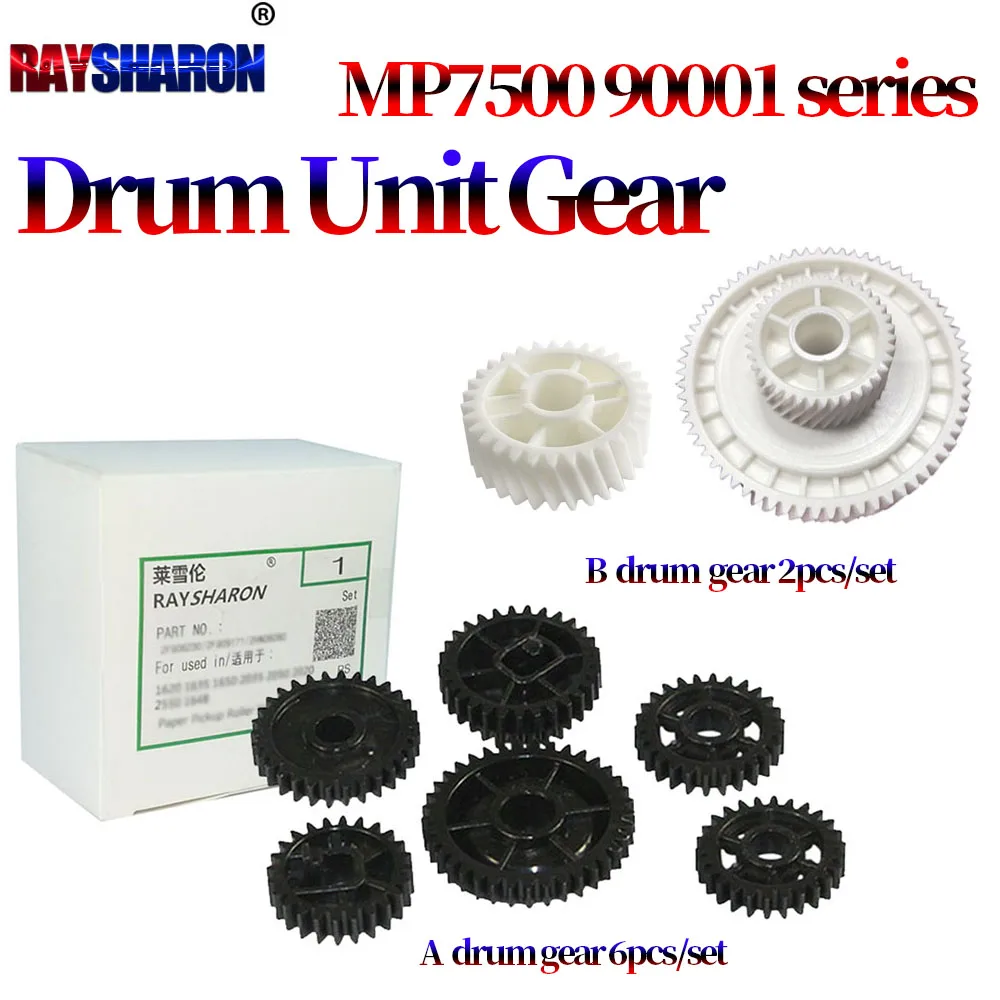 Drum Drive Motor Drive Gear For Ricoh MP 2075 7500 1075 6001 8000 8001 8002 9001 9002 9003 7001 6002 7002 6500 7000 7502 7503