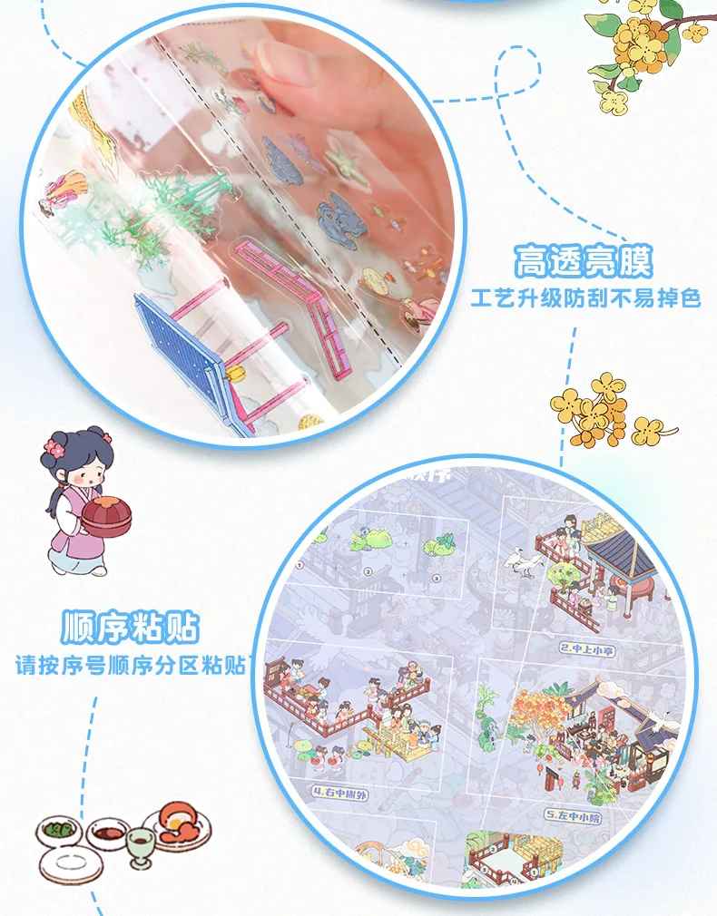 TIANZI Large Sized Landscape Theme 3D Miniature Landscape Stickers, Suitable for DIY Scrapbooks and Handmade Artworks