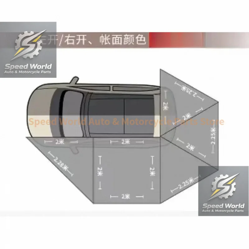 High Quality 270 Degree Car Side Awning 2-2.5M With Attached Wall Left Right Universal Fit
