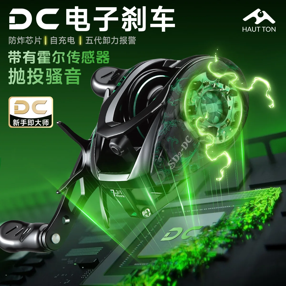 2026 New DC Baitcasting Reel,7.1:1 High Speed,5kg Max Drag, 4+1 Stainless Bearings,Only 188g Ultra Light for Beginner Fishing