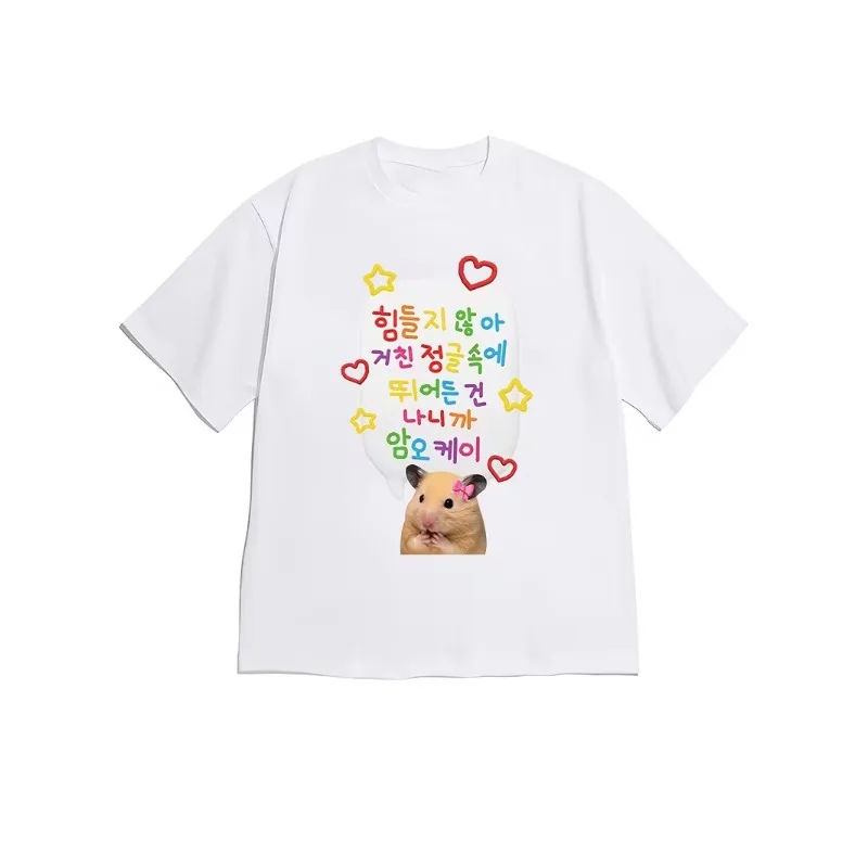 Cute and Lively Style Colorful Text Bubbles Heart Star Decoration White Short-Sleeved T-Shirt with Decorated Hamster Image