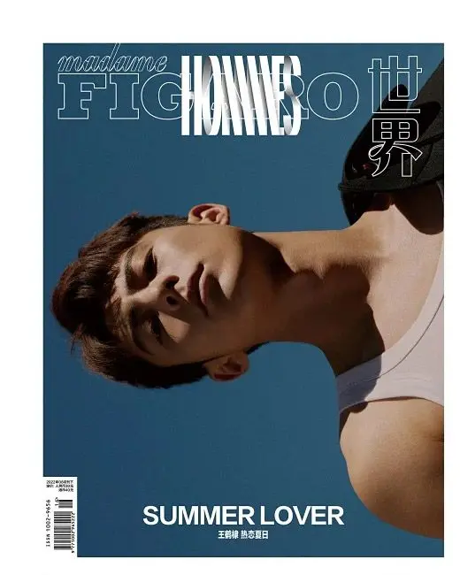 

2022/08 Issue Chinese Actor ADylan Wang Hedi Madame Figaro Hommes Magazine Cover Include Inner Page