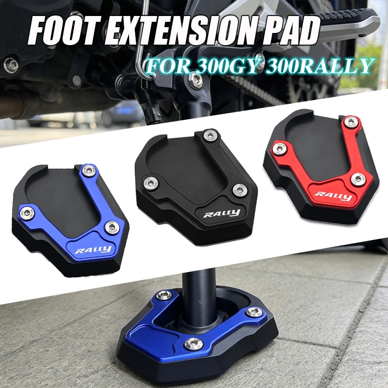 Motorcycle Side Stand Pad For Voge 300rally 300GY 300 RALLY 300 Enlarge Kickstand Foot Side Stand Extension Pad