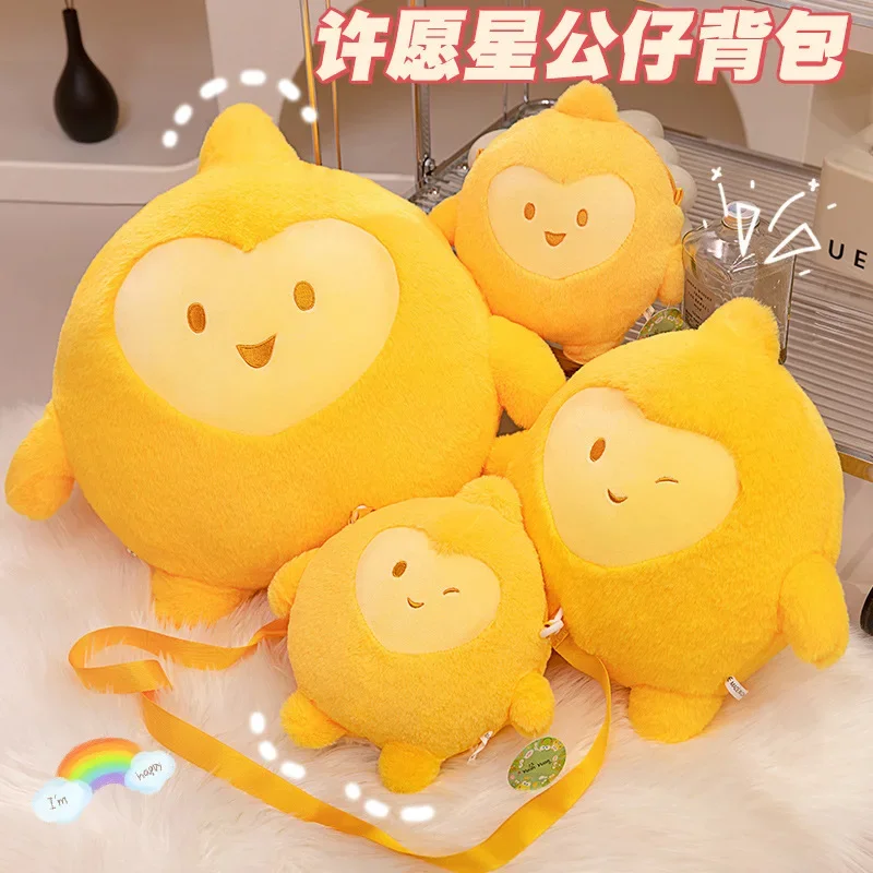 Disney película deseo juguete de peluche lindo periférico de dibujos animados estrella de los deseos Cosplay mochila cruzada muñeco de peluche Kawaii regalos de navidad