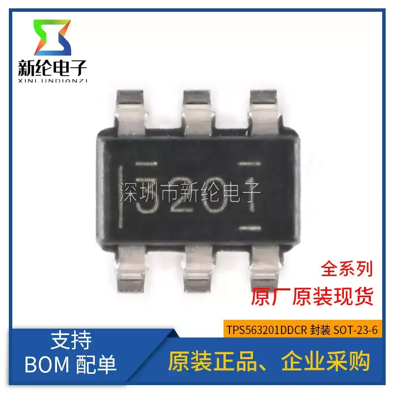 10-100pcs original genuine TPS563201DCDR SOT-23-6 SMT synchronous buck converter chip IC