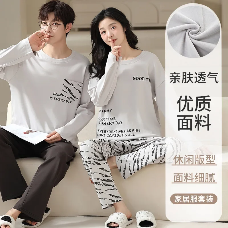 Korean Fashion Pajamas Spring Cotton Long-sleeved Sleepwear Women and Men Matching Nightwear Spring Autumn Pjs Pyjamas Hombre