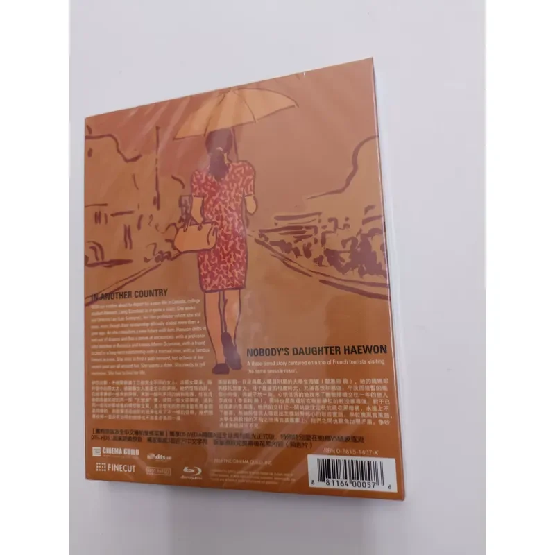 Blu-ray Film Disc In a Foreign Country Plus Haiyuan Who Is Not Anyone's Daughter Hong Kong Film Festival Winning Work