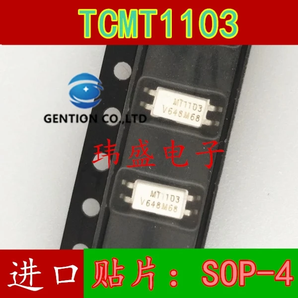20PCS TCMT1103 SOP4 light coupling MT1103 isolator in stock 100% new and original