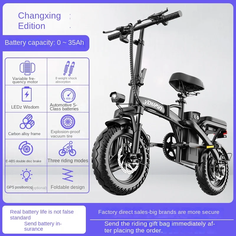 14 Inch Chainless Drive Shaft Lithium Battery Driving Electric Bicycle