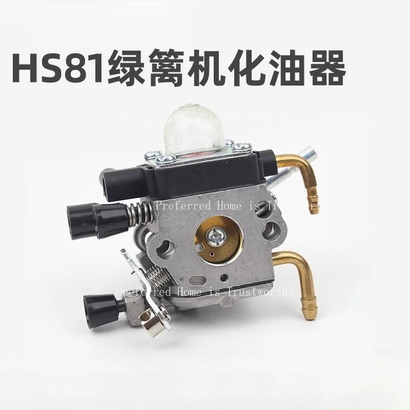 

Suitable for Steele HS81T/82T/86R Hedge Trimmer Carburetor Accessories