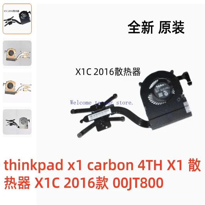 For Thinkpad X1 Car…