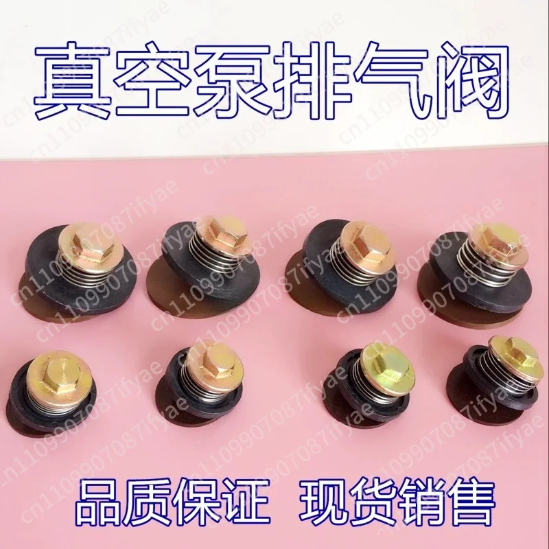 Vacuum pump exhaust valve RA0100-RA0302 One-way valve Vacuum pump check valve, blister machine accessories