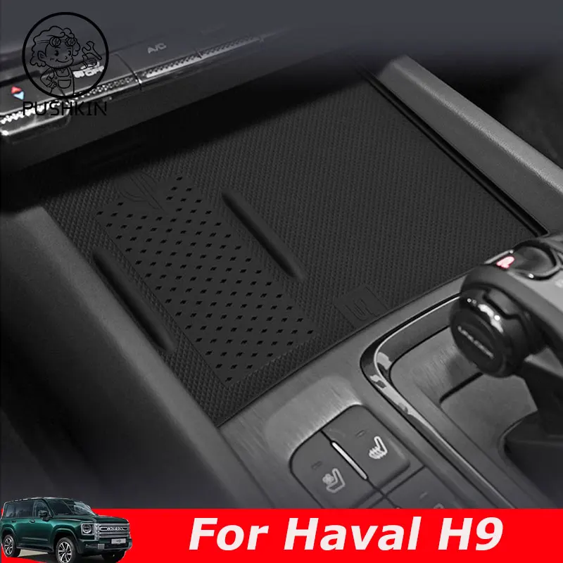 

For Haval H9 2024 2025 Car interior decoration accessories wireless charge protection dirt resistant patch 1pcs