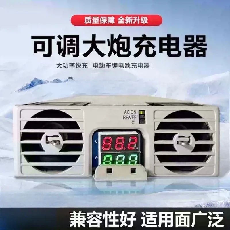 High Power Adjustable Lithium Battery Charger 30A‑50A Current & Voltage Adjustable Lithium Charging Power Supply