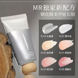 MR Nail Highly Transparent Extension Gel Painless Quick Nail Extension,Paperless Nail Support Crystal Phototherapy Gel Nail Mold