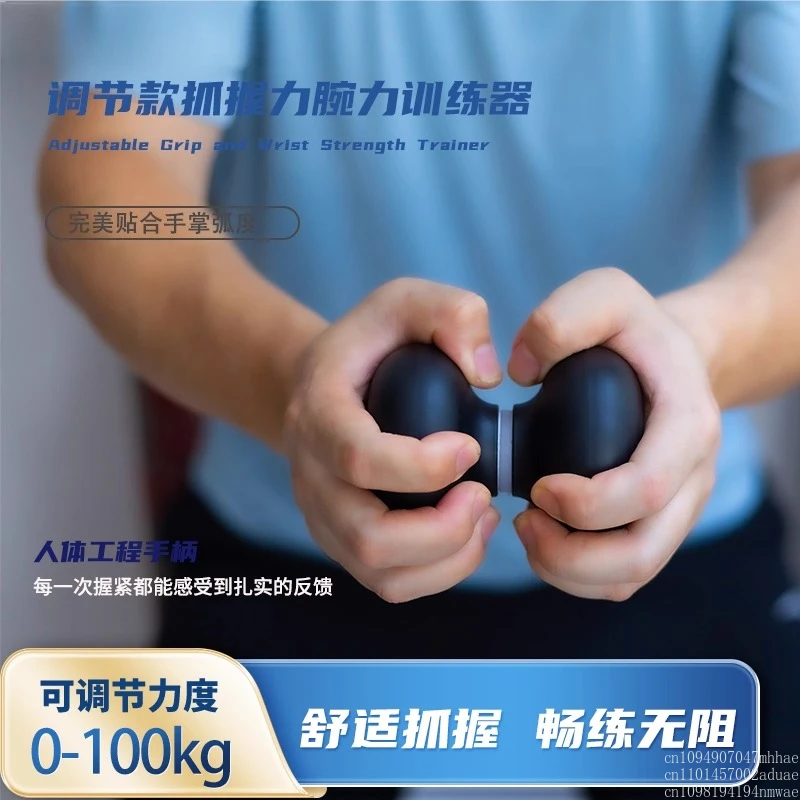 

Grip Wrist Strength Trainer Arm Strength Trainer Adjustable Torsion Strength Trainer Original New Product