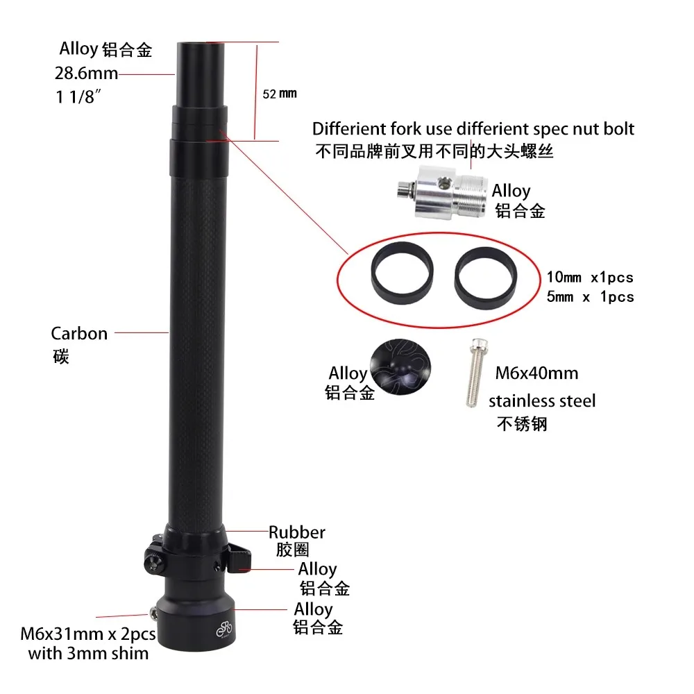 SILVEROCK-Folding Bike Carbon Stem Bike Headtube 28.6mm for FNHON DAHON Folding Bike, Handlebar Stem, 330mm, 350mm, 370mm, 420mm