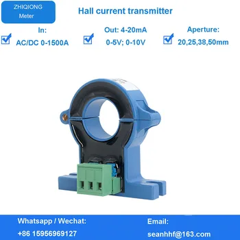 Open type Hall sensor current sensor Ac/dc 0-1500a Ac current converter Hall effect current transmitter