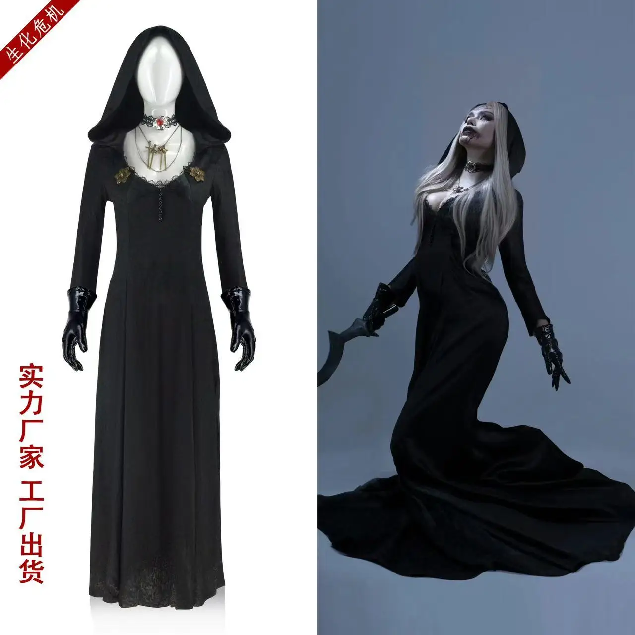 

Cosplay Costume Lady Black Long Dress Suitable for Halloween