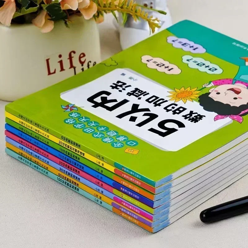 หนังสือแบบฝึกหัดเลขคณิตที่เขียนด้วยลายมือสำหรับเด็กอายุ2-5ปี61หน้าการบวกและการลบหนังสือแบบฝึกหัดคณิตศาสตร์สำหรับเด็ก