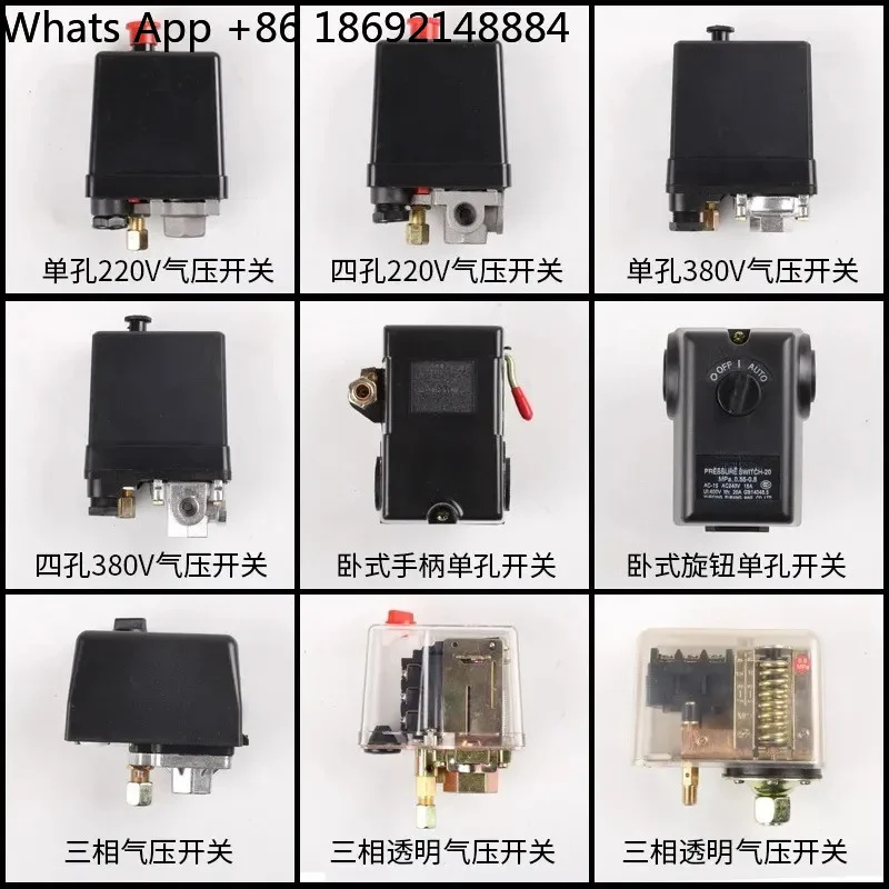 Automatic Pressure Switch for NIFA Pump Automatic Start Stop Pressure Controller