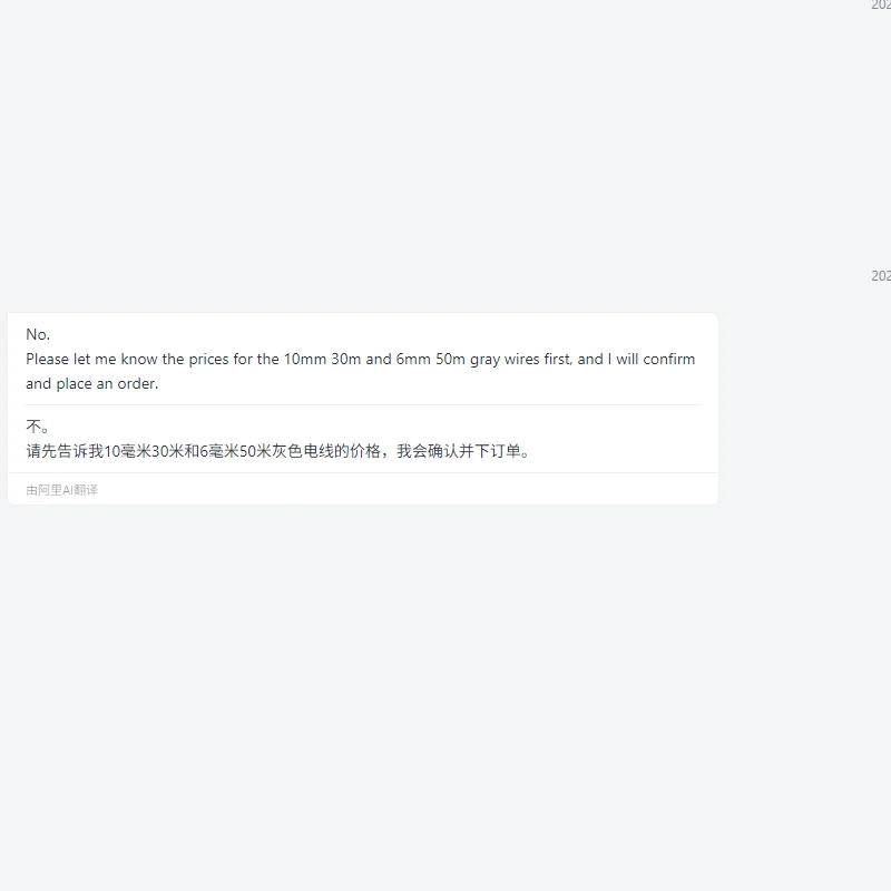 Custom Order - Grey…