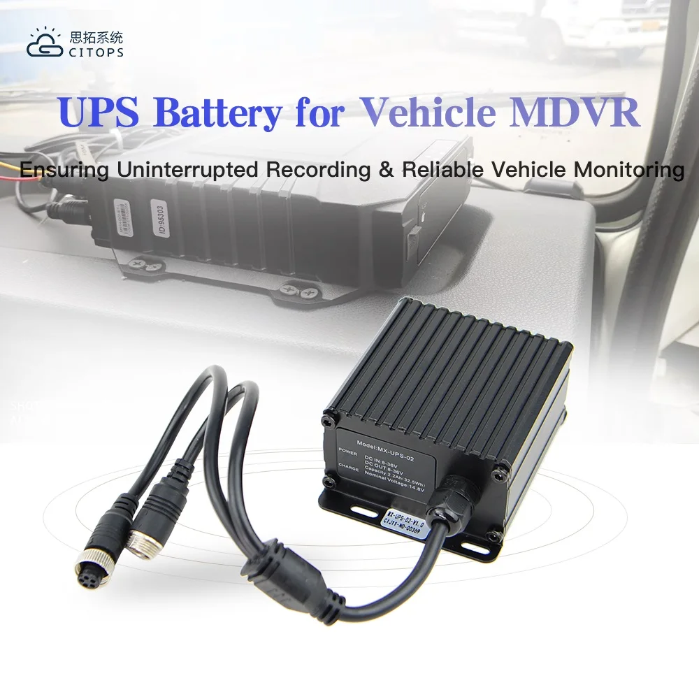 Mobile DVR Backup Battery 4G Vehicle DVR Power Supply Truck Fleet Monitoring MDVR System Emergency Power for Vehicle Recorder