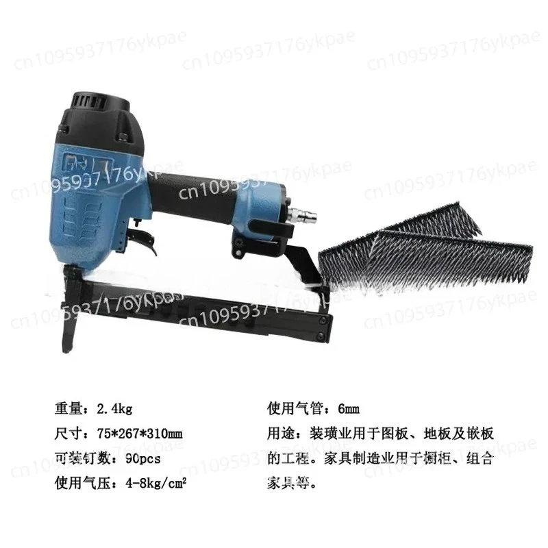 Nail RST32 Pneumatic Spiral Gun Light Steel Die Net Gun Construction and Decoration Steel Nail Gun