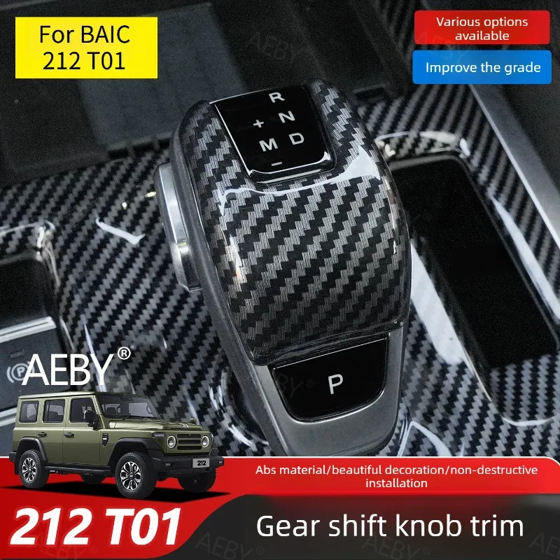 

For BAIC 212 T01 shift knob sticker,gearbox sticker,Gear lever sticker anti-scratch decorative cover,Protective case,interior