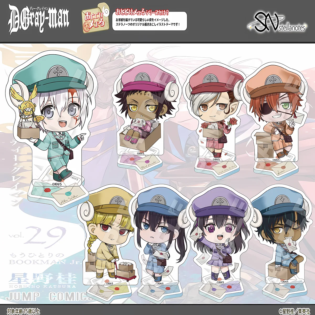 Anime D.Gray-man 10cm Acrylic Stand, Allen Walker, Mother's Day Decor for Desktop, Bookshelf and Anime Collection keychain