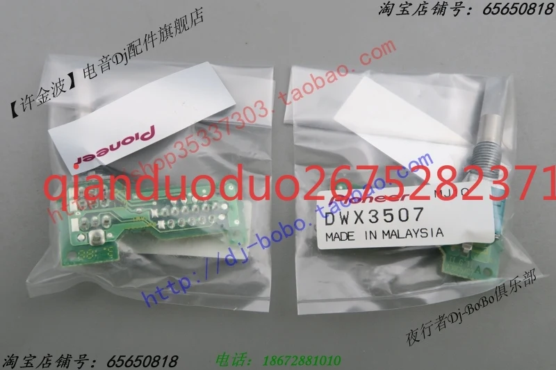 الأصلي بايونير DJM-900SRT DJM-T1 كسب الإدخال ، الجهد DCS1118 DWX3507/09