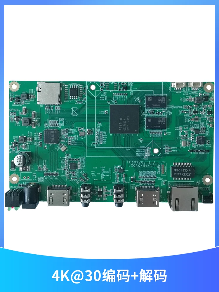 SS524,22AP10/GK7626,HDMI Acquisition,4K Codec Display Development Board, Customized Solution