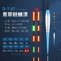 D T07
