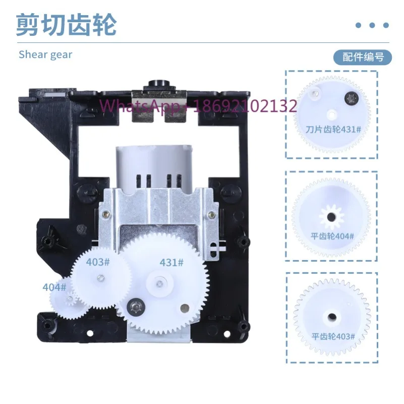 M-1000 Automatic Tape Cutting Machine Blade Rubber Wheel M1000S/M1000 Tape Dispenser Spare Part