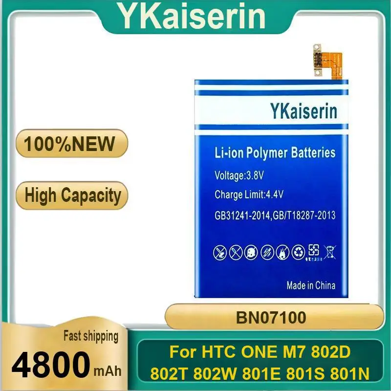 

4800Mah For Htc One M7 802D 802T 802W 801E 801S 801N High-Performance BN07100 Mobile Phone Battery Environmentally Friendly