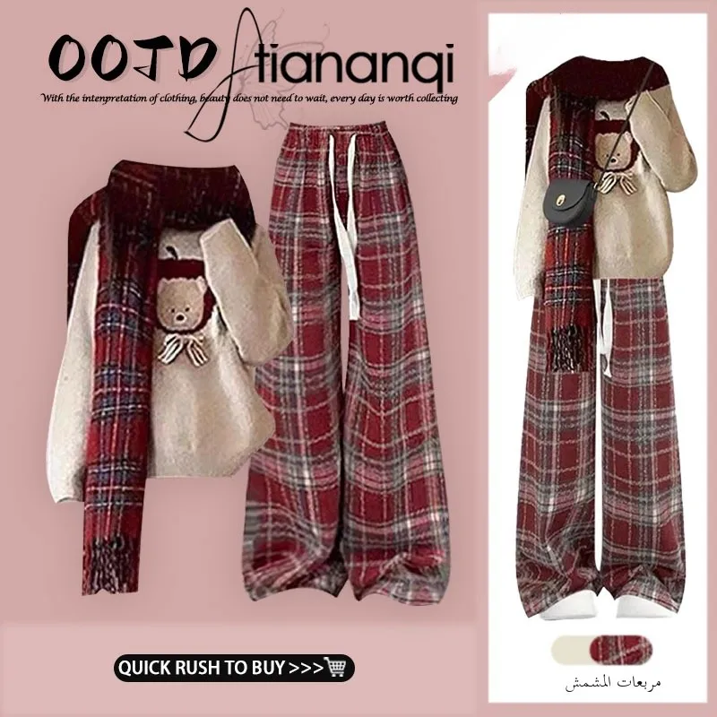 

Red Sweater Dress Set Women's New Year's Fashion Outfit Long Sleeve round Neck Long Pants Christmas Atmosphere Sensation