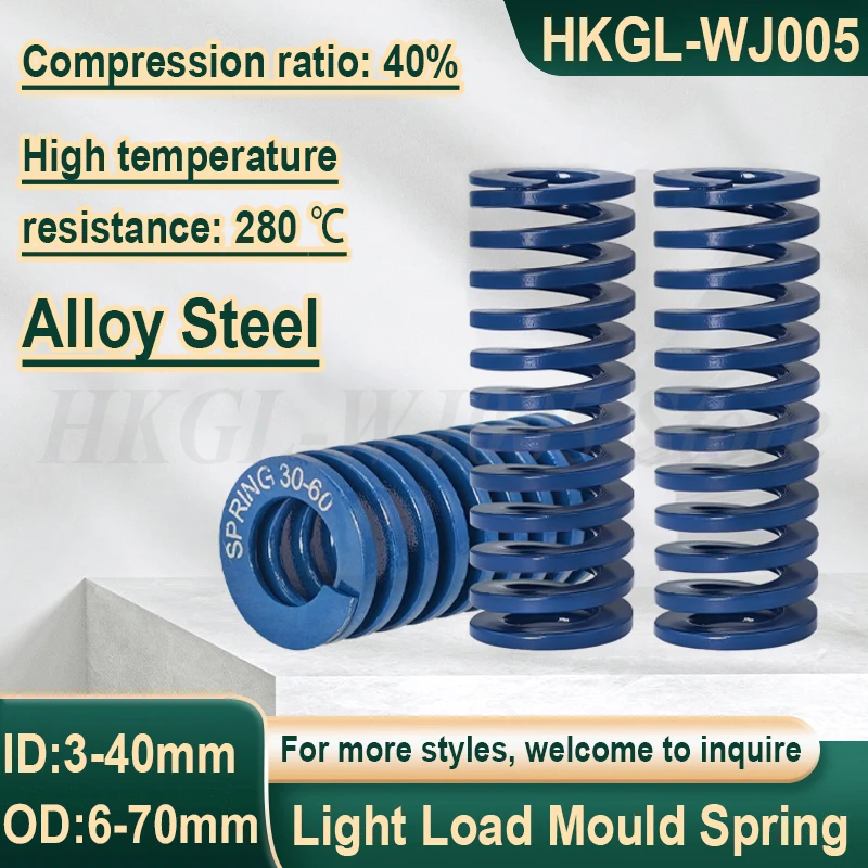 Light Load Blue Die Spring OD 6-70mm Alloy Steel Mould Spring Spiral Stamping Compression Spring ID 3-40mm L=15-350mm