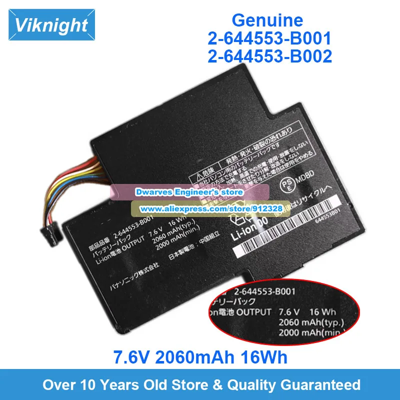 Genuine 2-644553-B0…