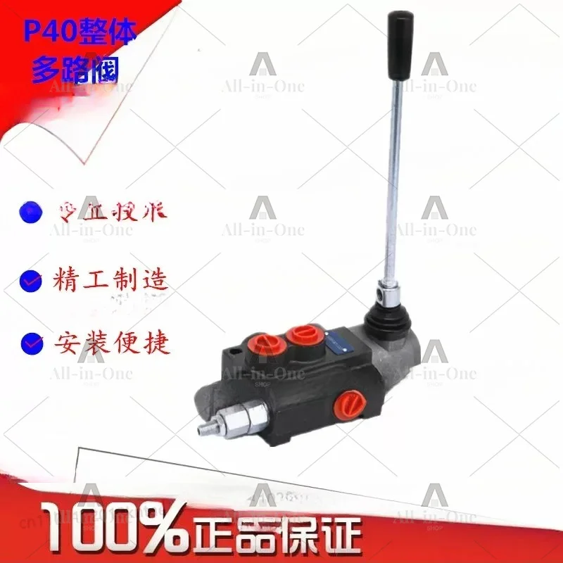 1 Spool Hydraulic P40 Series Integral Multi-way Reversing Valve Accessories Excavator Sanitation Truck