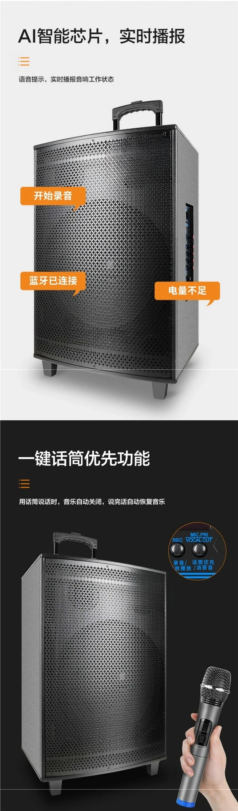 صوت رقص مربع، مكبر صوت متنقل للأداء الخارجي للكاريوكي المنزلي، مع ميكروفون لاسلكي