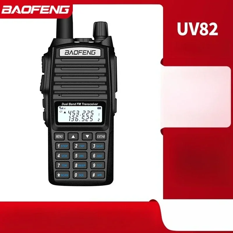 BAOFENG UV82 جهاز اتصال لاسلكي مزدوج القطاع عالي الطاقة أجهزة اتصال لاسلكية خارجية مضادة للرش والغبار #3