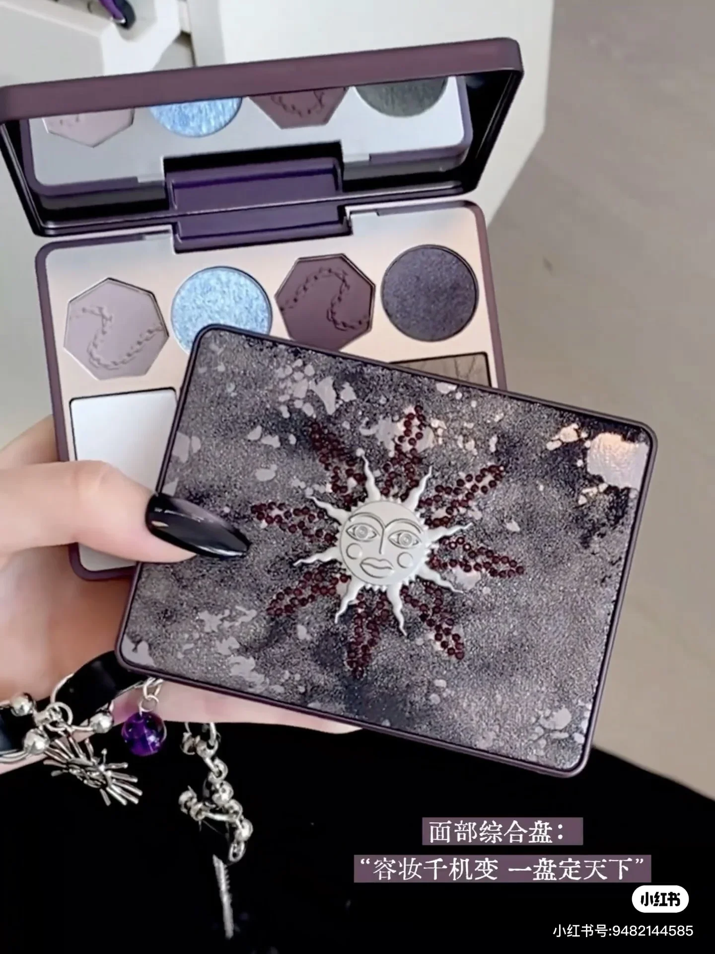 لوحة مكياج شاملة للوجه من Girlcult Contour، لؤلؤية غير لامعة، تبرز أحمر الخدود #2