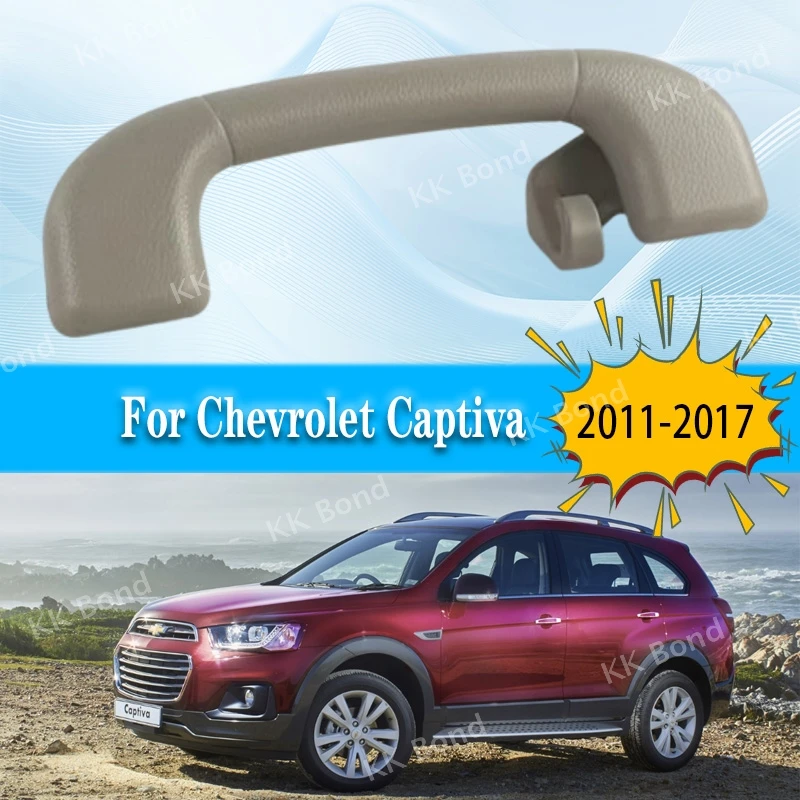 

96873852 96873855 96873858 Grey Beige Roof Handle For Chevrolet Captiva 2011-2017 Front Rear Top Pull Grab Handle