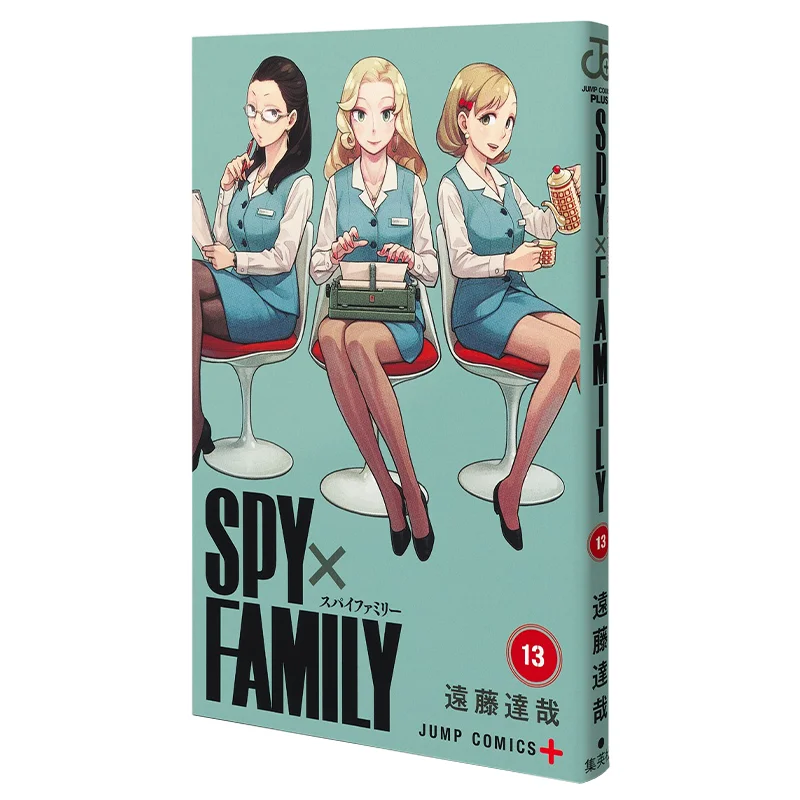 

SPY FAMILY 13 Tatsuya Endo Shueisha 9784088838397 Книга
