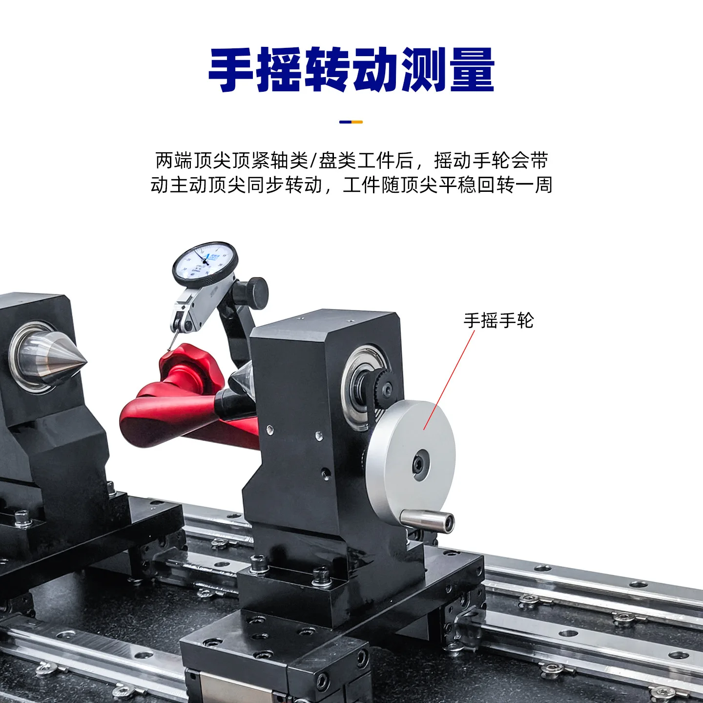 00 grade marble hand yaw tester, granite base top yaw tester Gear concentricity tester
