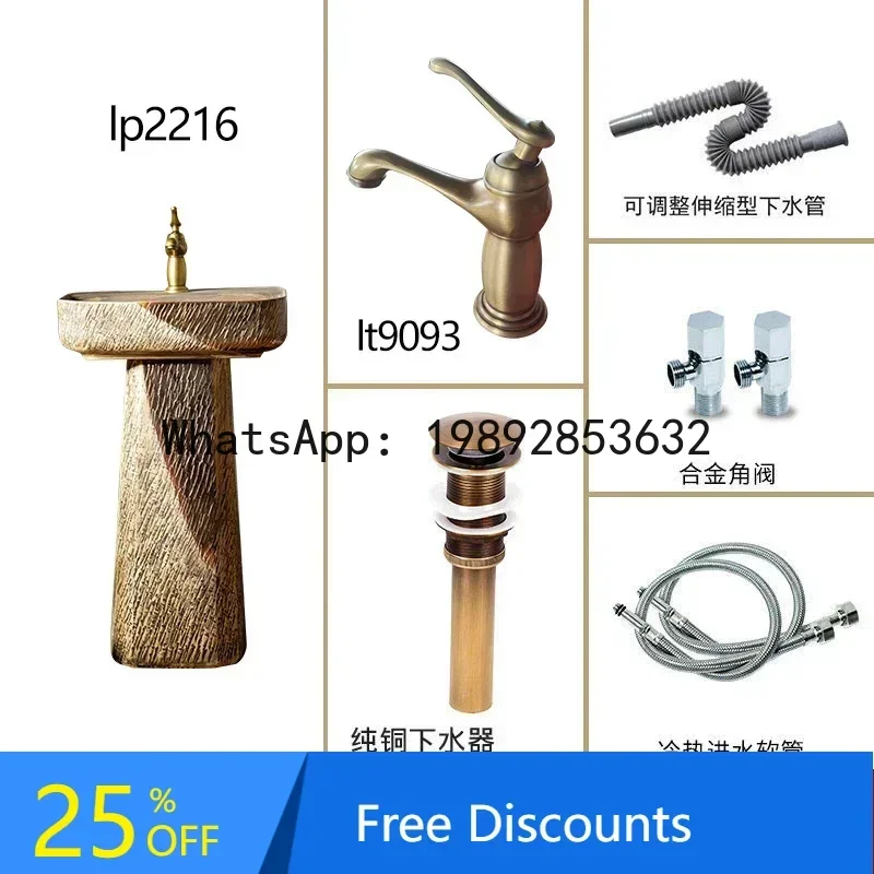 

B1 outdoor washbasin courtyard washbasin vertical column washbasin retro column basin