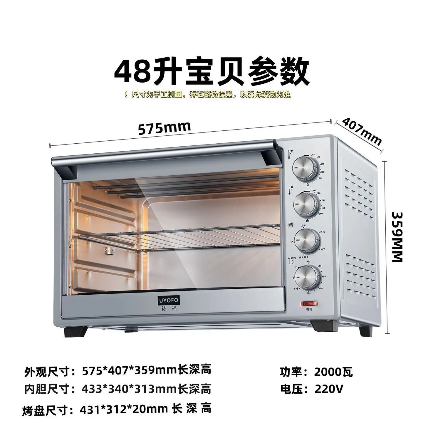 فرن كهربائي متعدد الوظائف سعة 48 لترًا، ماكينة الكل في واحد، مقلاة هوائية منزلية جديدة 2025، خبز تخمير #3